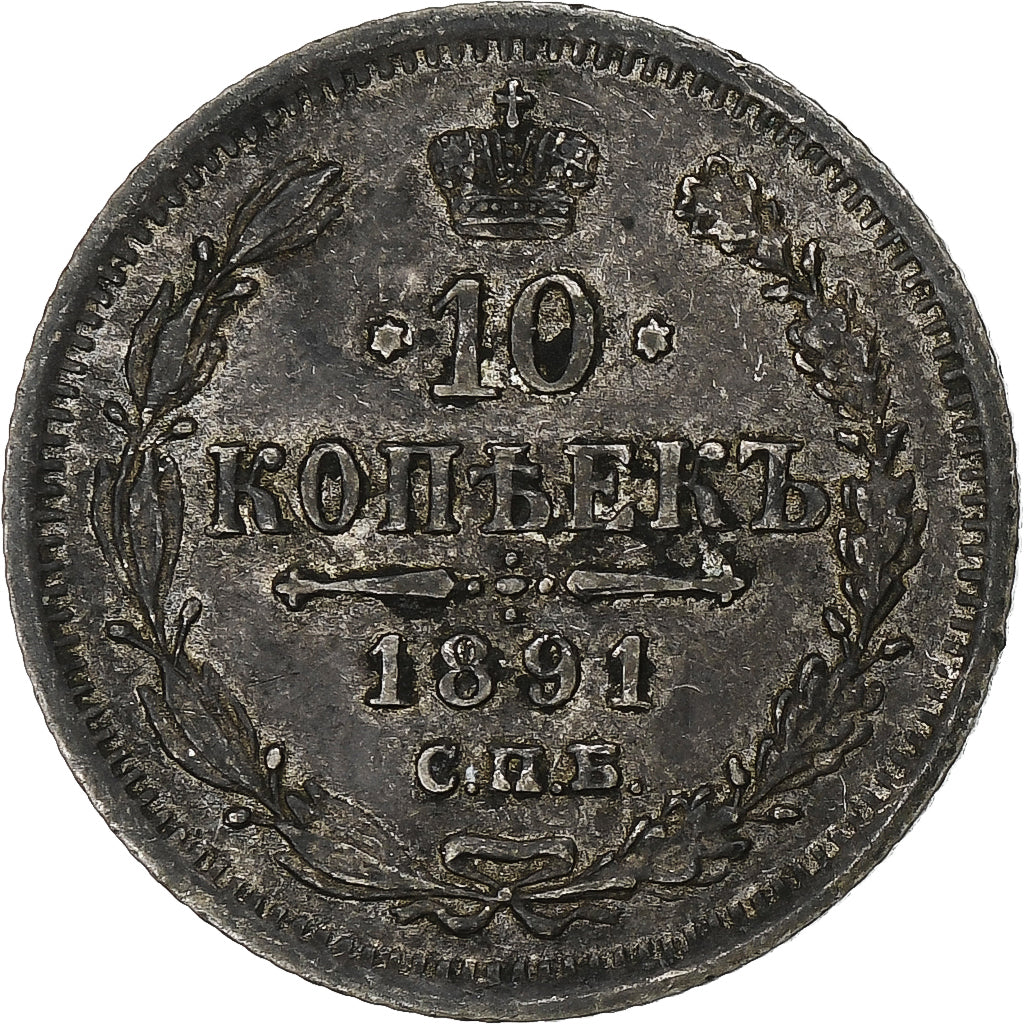 Russia, Alexander III, 10 Kopeks, 1891, Saint-Pétersbourg, AU(55-58), Silver