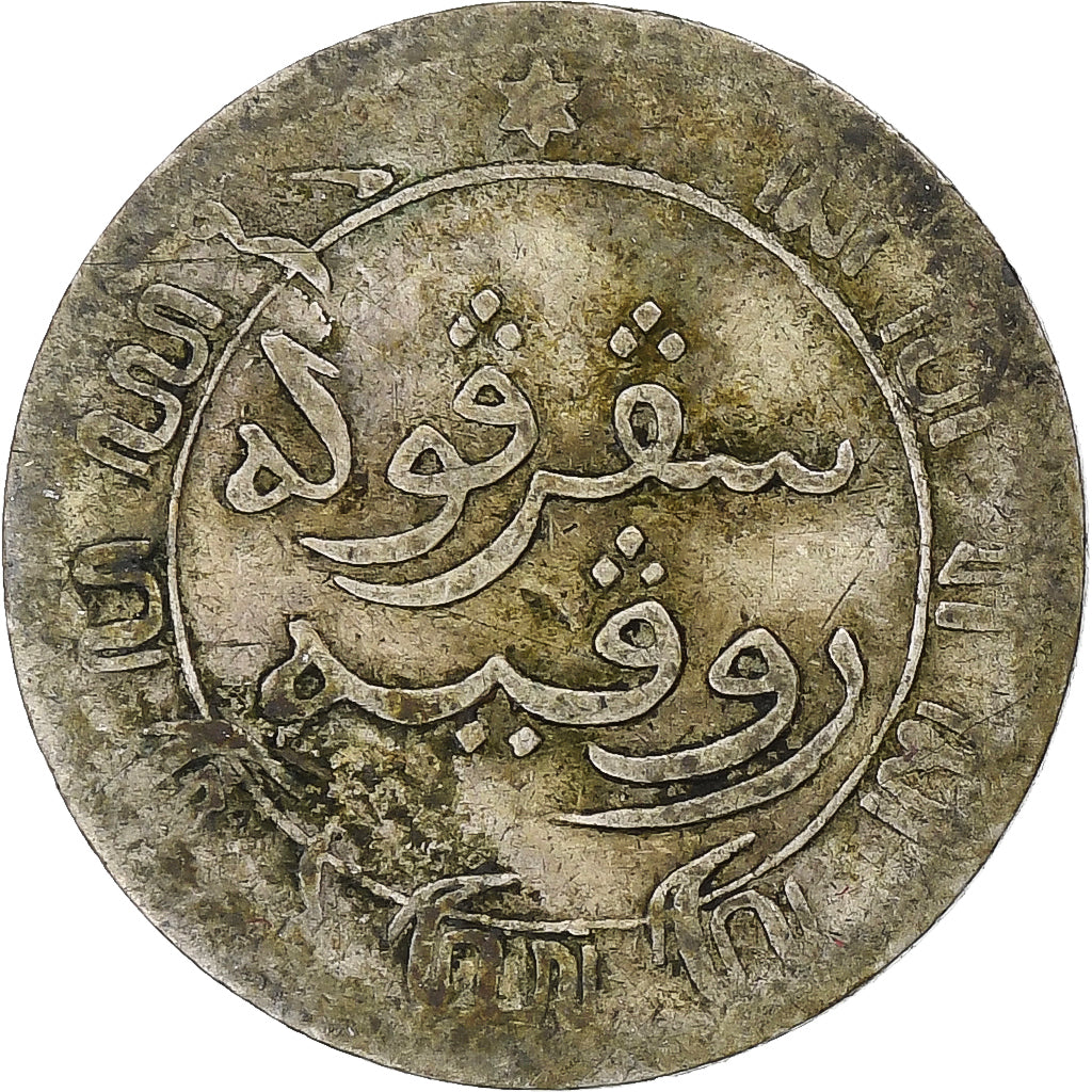 NETHERLANDS EAST INDIES, Wilhelmina I, 1/10 Gulden, 1854, Utrecht, Caduceus, S