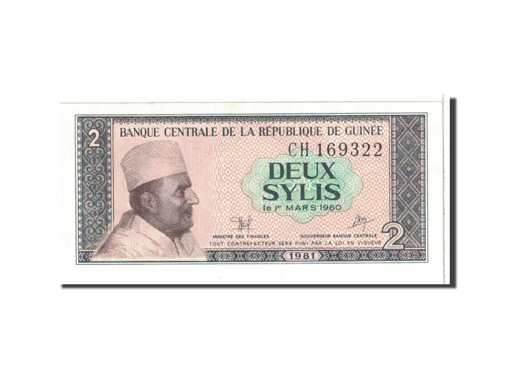 Banknote, Guinea, 2 Sylis, 1981, Undated, KM:21a, UNC(65-70)