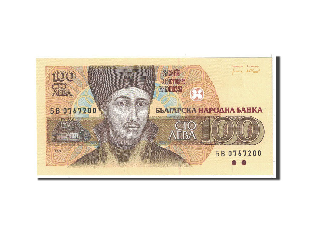 Banknote, Bulgaria, 100 Leva, 1993, Undated, KM:102b, UNC(65-70)