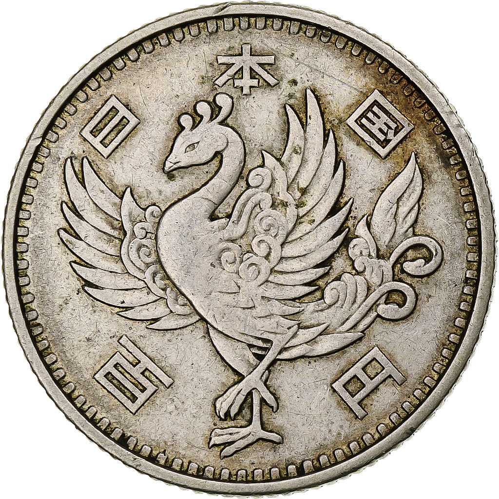 Japan, Hirohito, 100 Yen, 1958, EF(40-45), Silver, KM:77