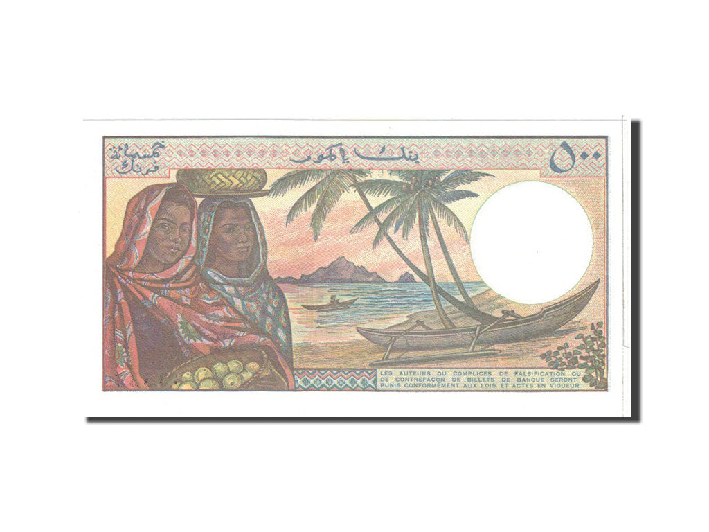 Geldschein, Comoros, 500 Francs, 1994, Undated, KM:10b, UNZ