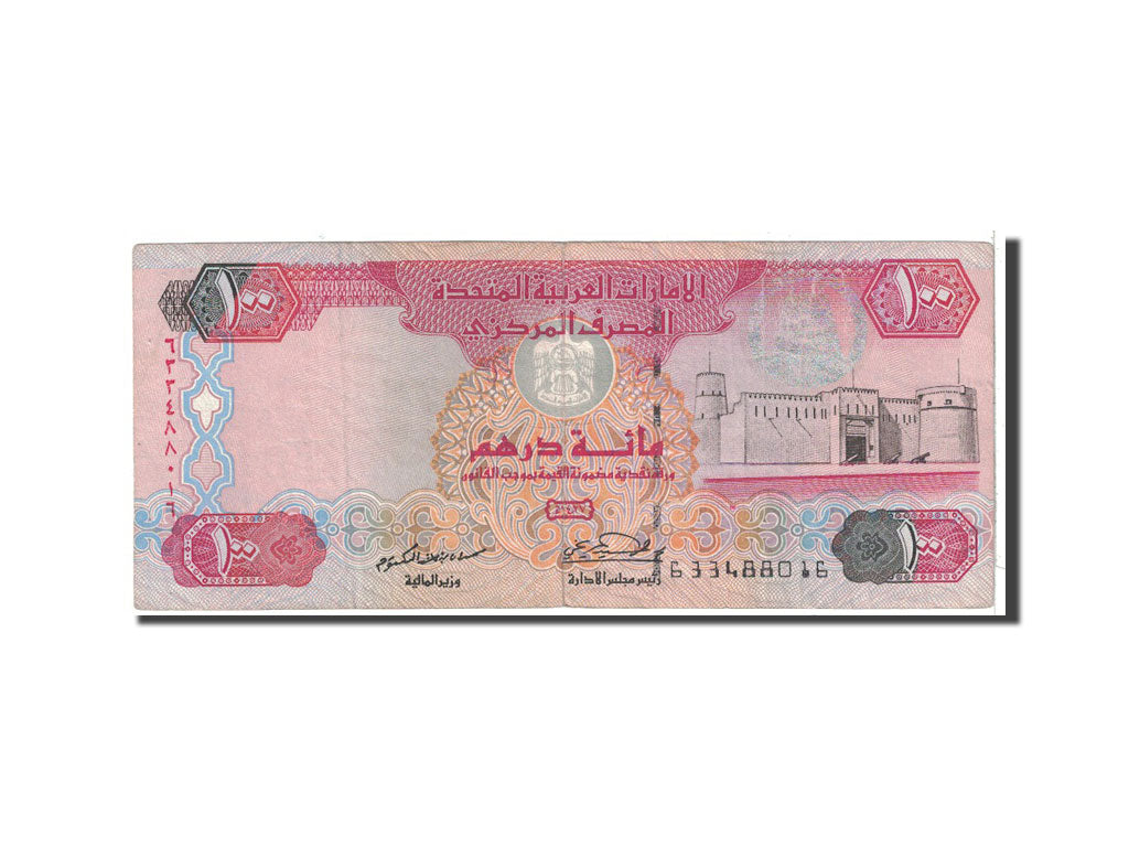 Emiratos Árabes Unidos, 100 Dirhams, 2006, KM:30c, MBC