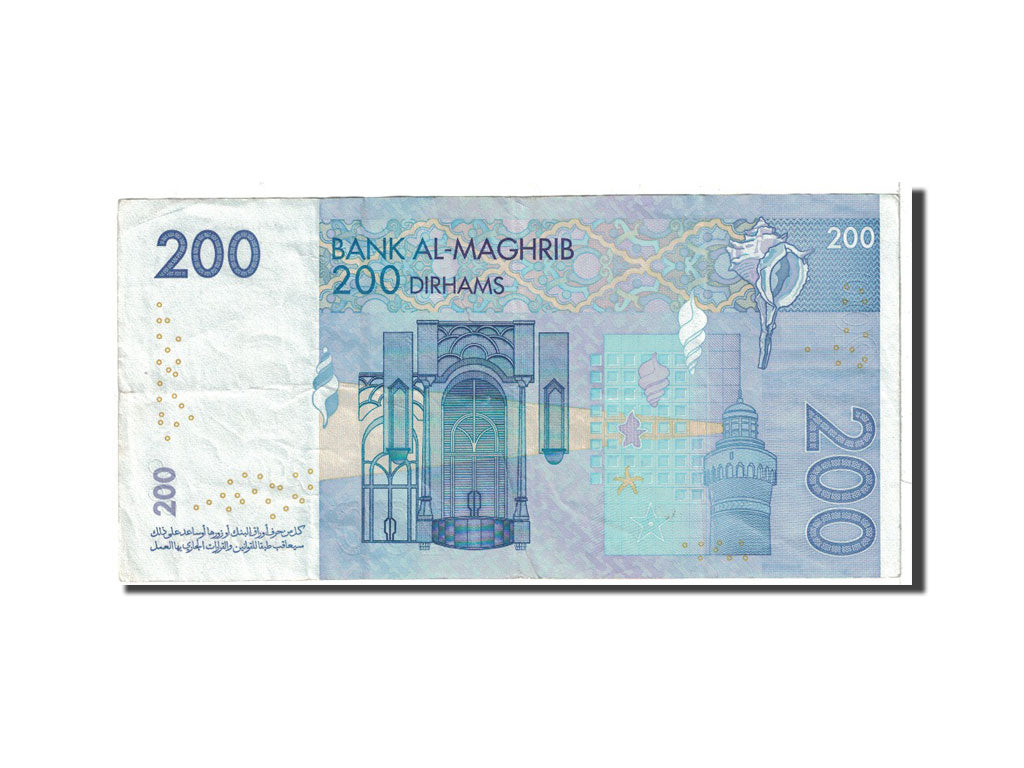 Billete, 200 Dirhams, 2002, Marruecos, KM:71, Undated, MBC