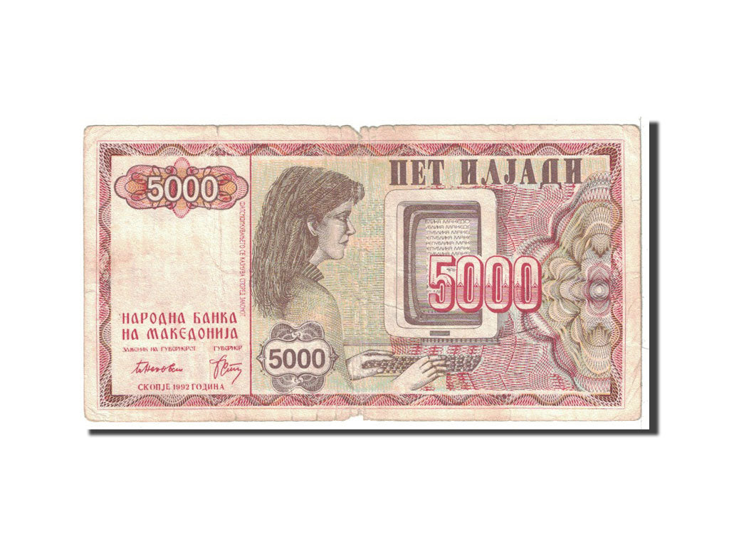Banknote, Macedonia, 5000 (Denar), 1992, Undated, KM:7a, F(12-15)