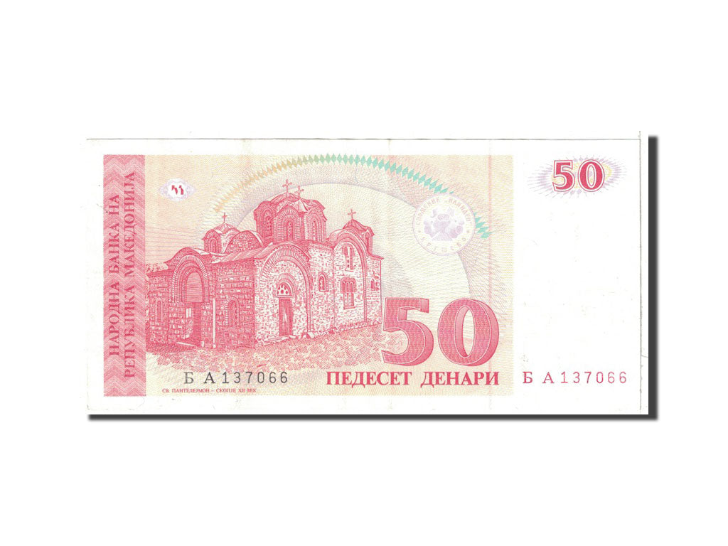 Macedonia, 50 Denari, 1993, KM:11a, AU(55-58)