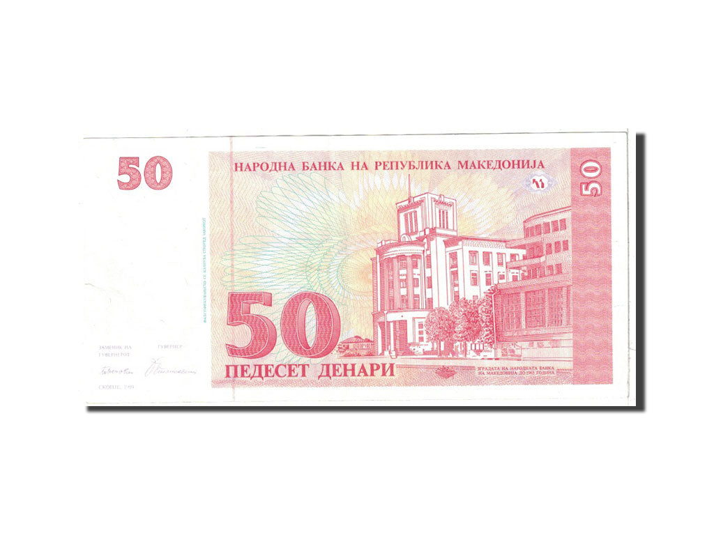 Macedonia, 50 Denari, 1993, KM:11a, AU(55-58)