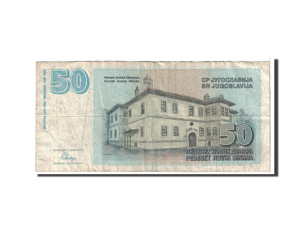 Banknote, Yugoslavia, 50 Novih Dinara, 1996, Undated, KM:151, VG(8-10)