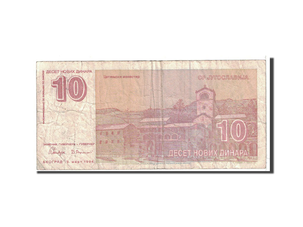 Banknote, Yugoslavia, 10 Novih Dinara, 1994, 1994-03-03, KM:149, VG(8-10)