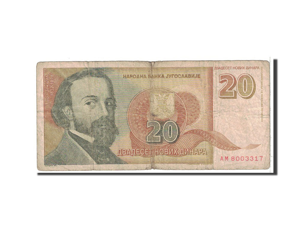 Banknote, Yugoslavia, 20 Novih Dinara, 1994, 1994-03-03, KM:150, VG(8-10)