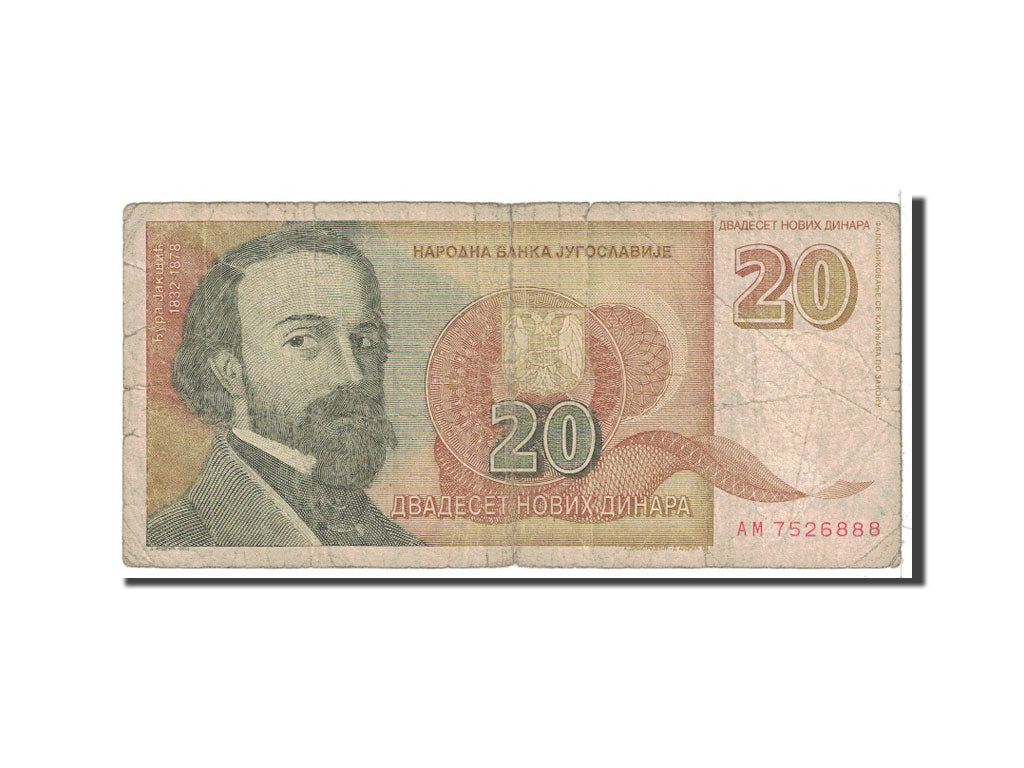 Banknote, Yugoslavia, 20 Novih Dinara, 1994, Undated, KM:150, VG(8-10)