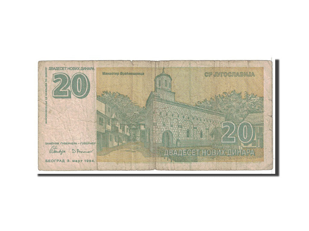 Banknote, Yugoslavia, 20 Novih Dinara, 1994, Undated, KM:150, VG(8-10)