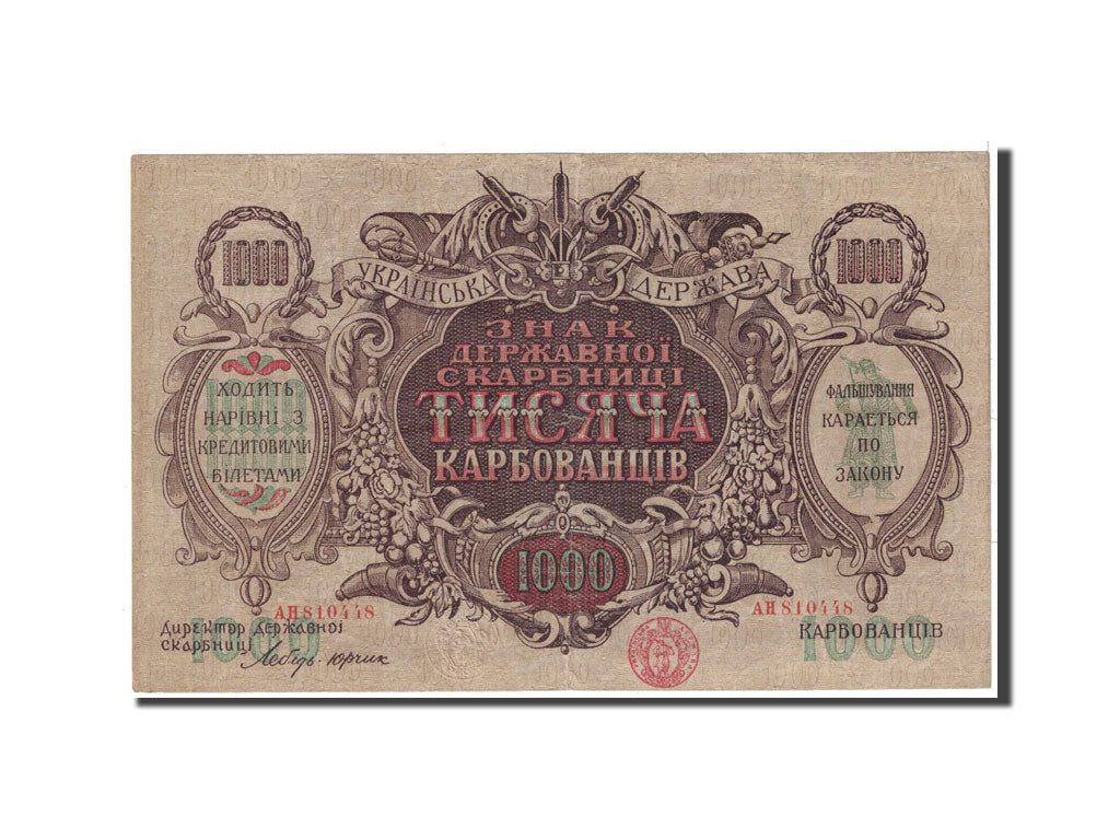 Ukraine, 1000 Karbovantsiv, 1918, KM:35b, EF(40-45)