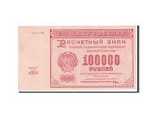 Banknote, Russia, 100,000 Rubles, 1921, Undated, KM:117a, AU(55-58)