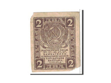 Russia, 2 Rubles, 1919, KM:82, VF(20-25)