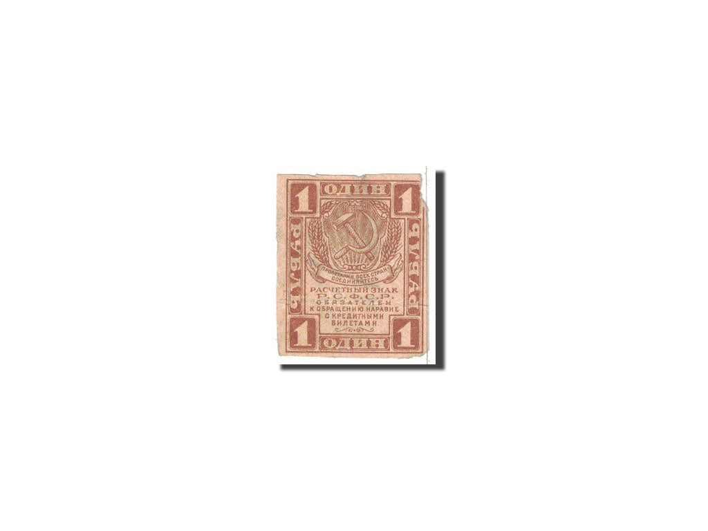 Banknote, Russia, 1 Ruble, 1919, Undated, KM:81, VF(20-25)