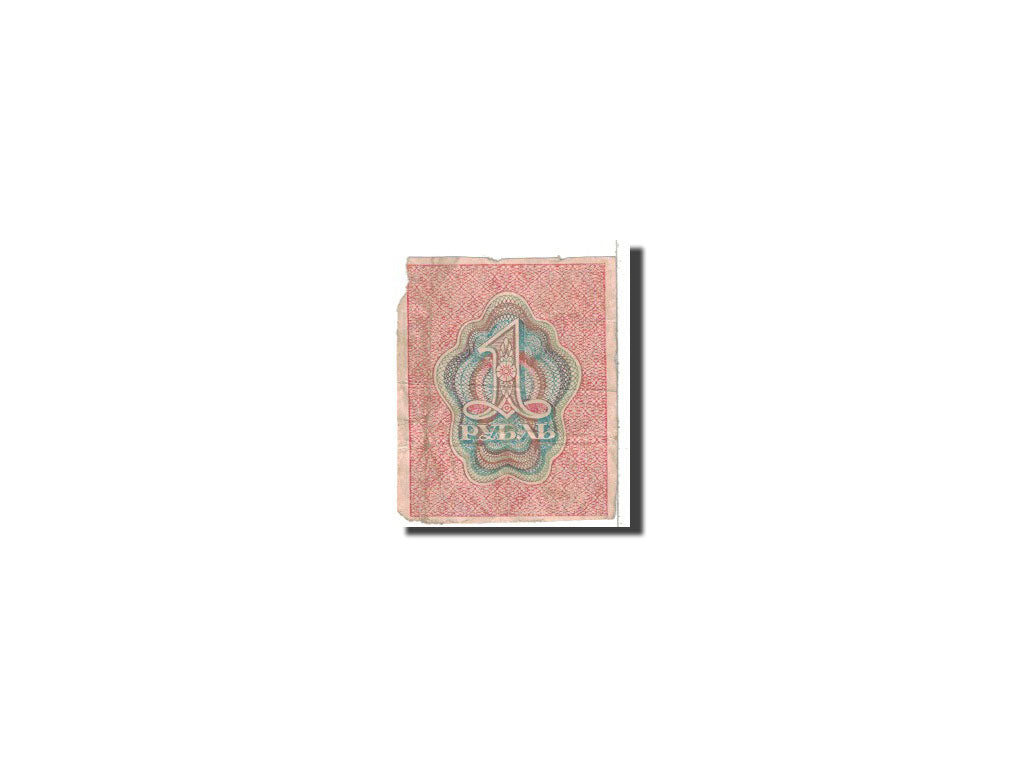 Banknote, Russia, 1 Ruble, 1919, Undated, KM:81, VF(20-25)