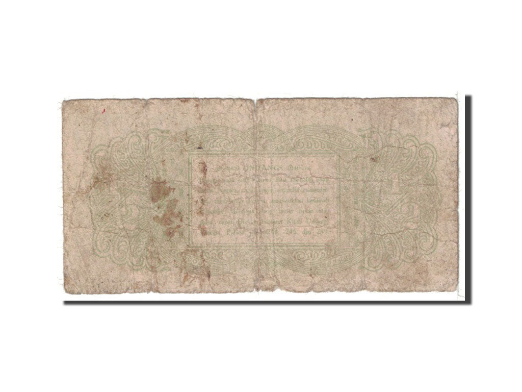 Indonesia, 1/2 Rupiah, 1945, 1945-10-17, KM:16, VG(8-10)