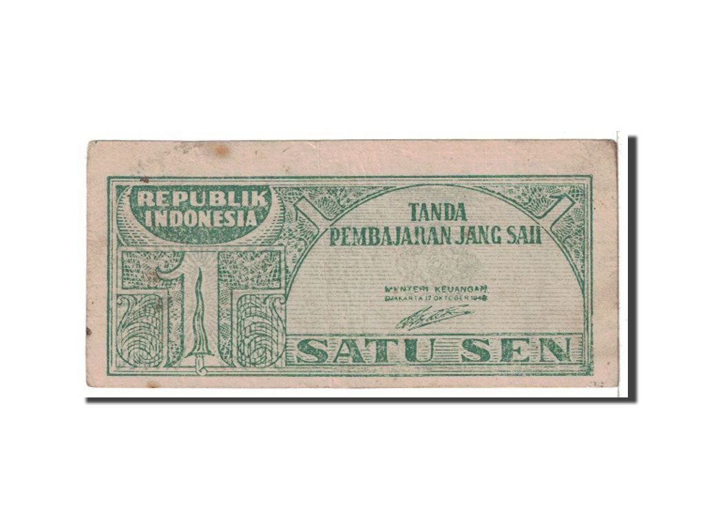 Banknote, Indonesia, 1 Sen, 1945, 1945-10-17, KM:13, VF(20-25)