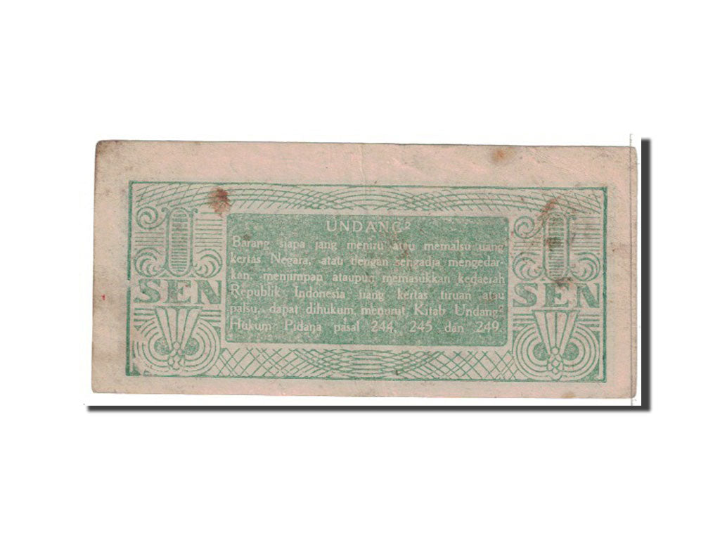 Banknote, Indonesia, 1 Sen, 1945, 1945-10-17, KM:13, VF(20-25)