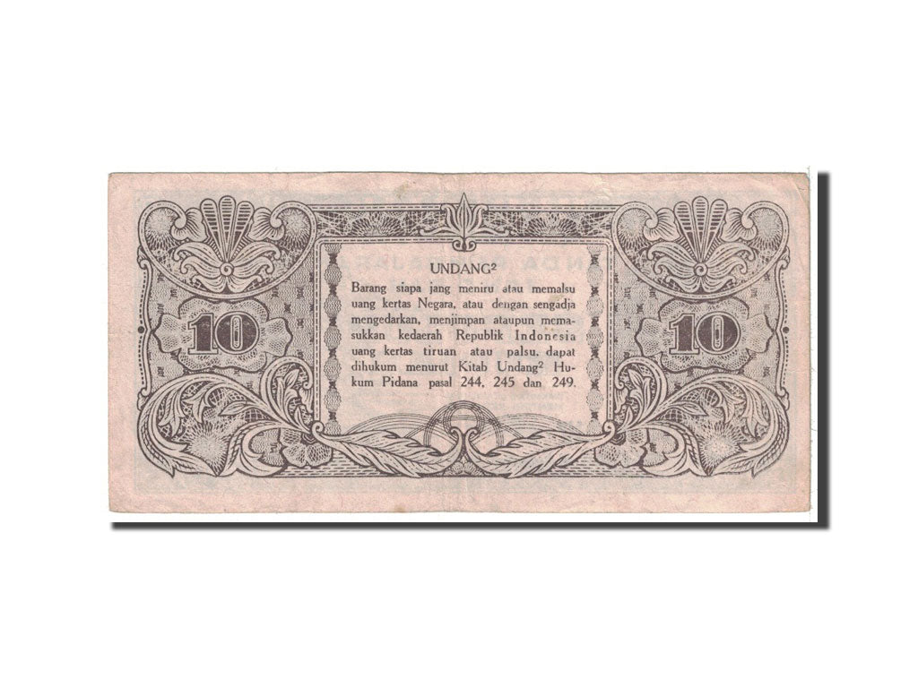 Indonesia, 10 Rupiah, 1945, 1945-10-17, KM:19, EF(40-45)