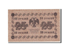 Russia, 25 Rubles, 1918, KM:90, EF(40-45)