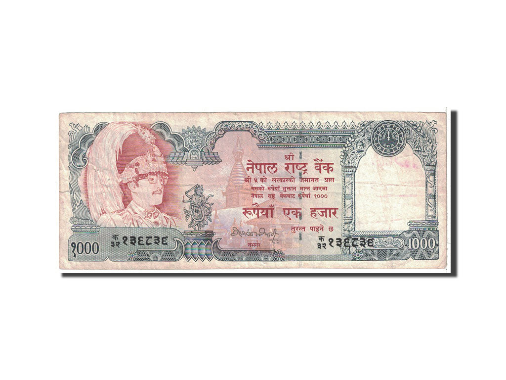 Nepal, 1000 Rupees, 1981, KM:36c, BC