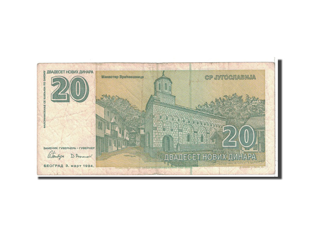 Banknote, Yugoslavia, 20 Novih Dinara, 1994, 1994-03-03, KM:150, VF(20-25)