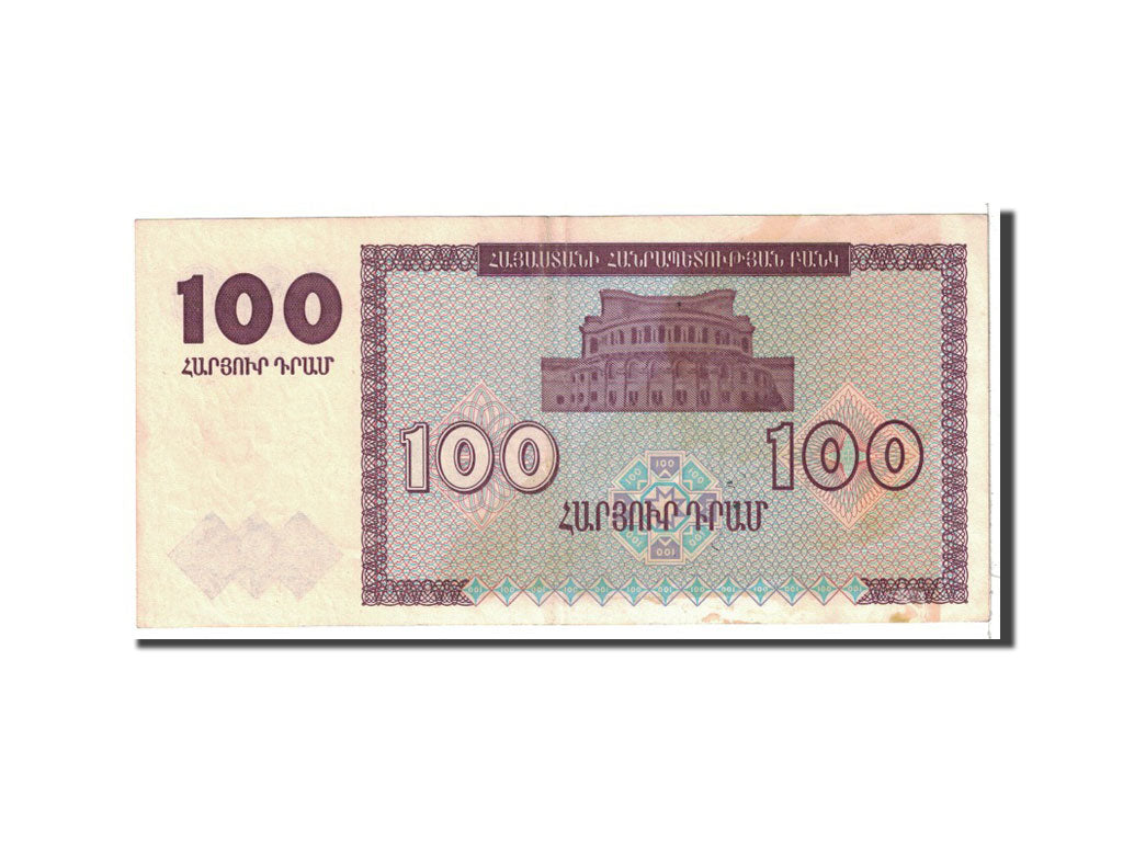 Armenia, 100 Dram, 1993, KM:36b, AU(55-58)