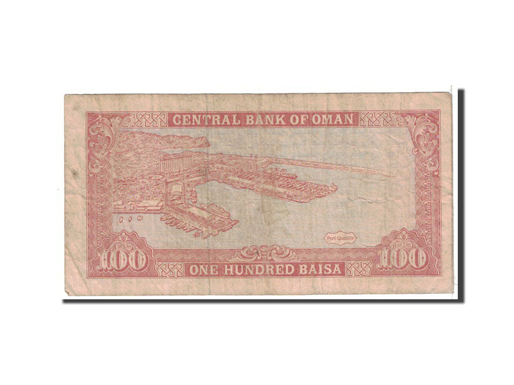Oman, 100 Baisa, 1989, KM:22b, VG(8-10)
