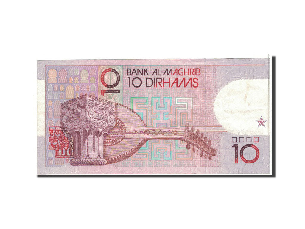 Billete, 10 Dirhams, 1987, Marruecos, KM:63b, Undated, MBC