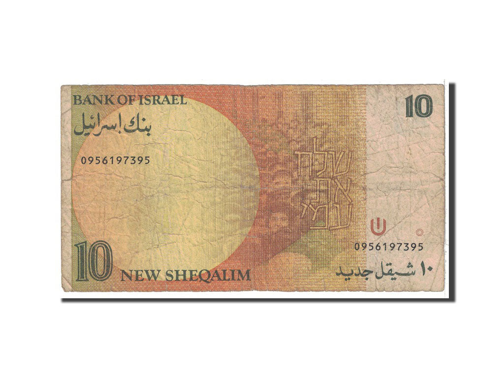 Banknote, Israel, 10 New Sheqalim, 1992, Undated, KM:53c, VG(8-10)