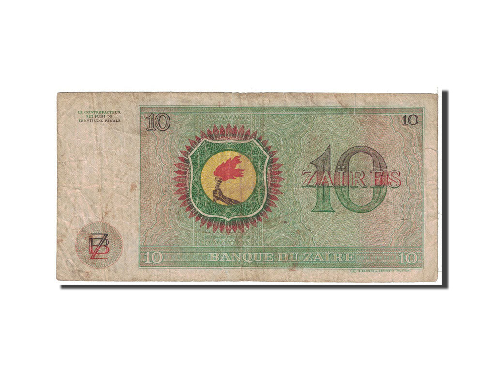 Banknote, Zaire, 10 Zaïres, 1981, 1981-01-04, KM:24b, VG(8-10)