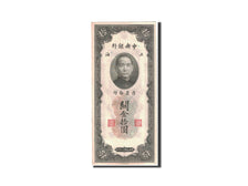 China, 10 Customs Gold Units, 1930, KM:327d, UNC(63)