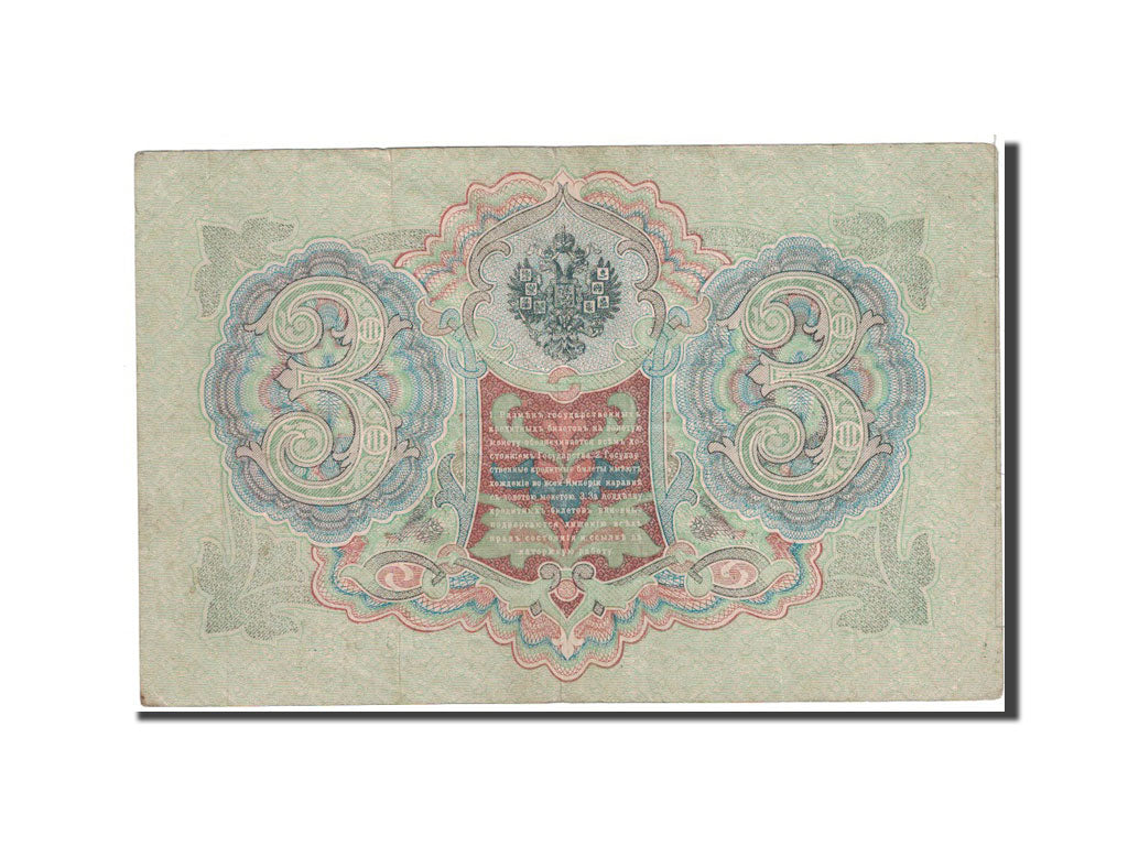 Banknote, Russia, 3 Rubles, 1905, Undated, KM:9c, AU(50-53)
