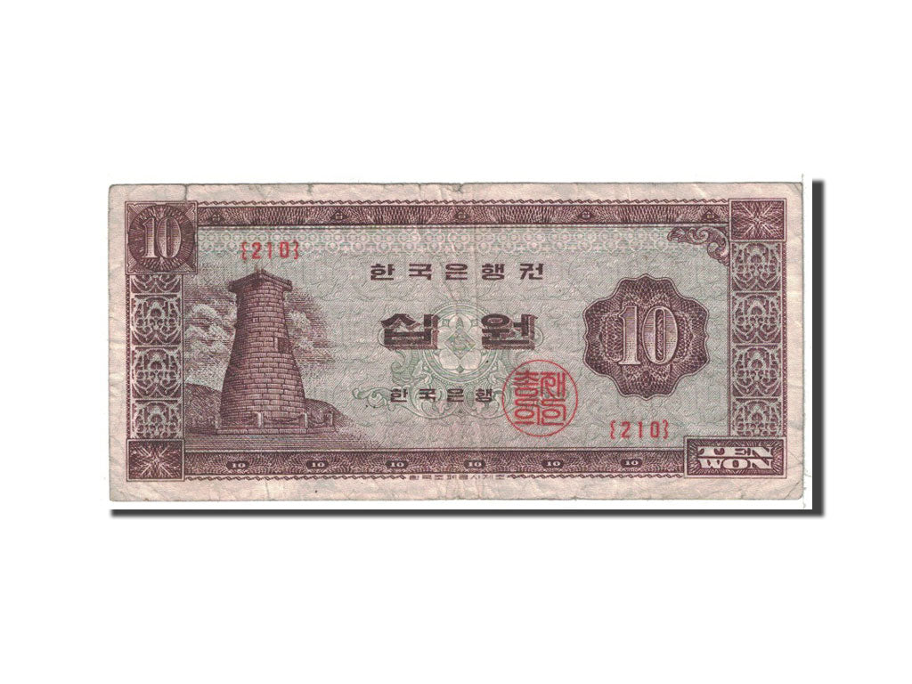 South Korea, 10 Won, 1962, KM:33e, VF(20-25)