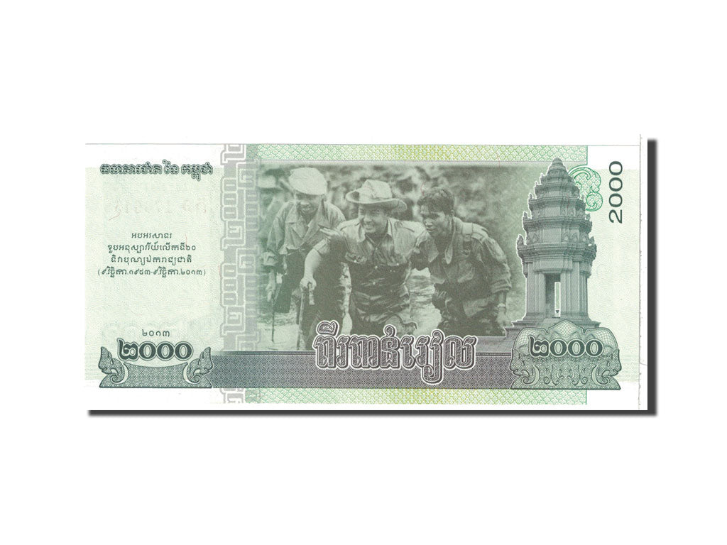 Banknote, Cambodia, 2000 Riels, 2013, Undated, KM:New, UNC(65-70)