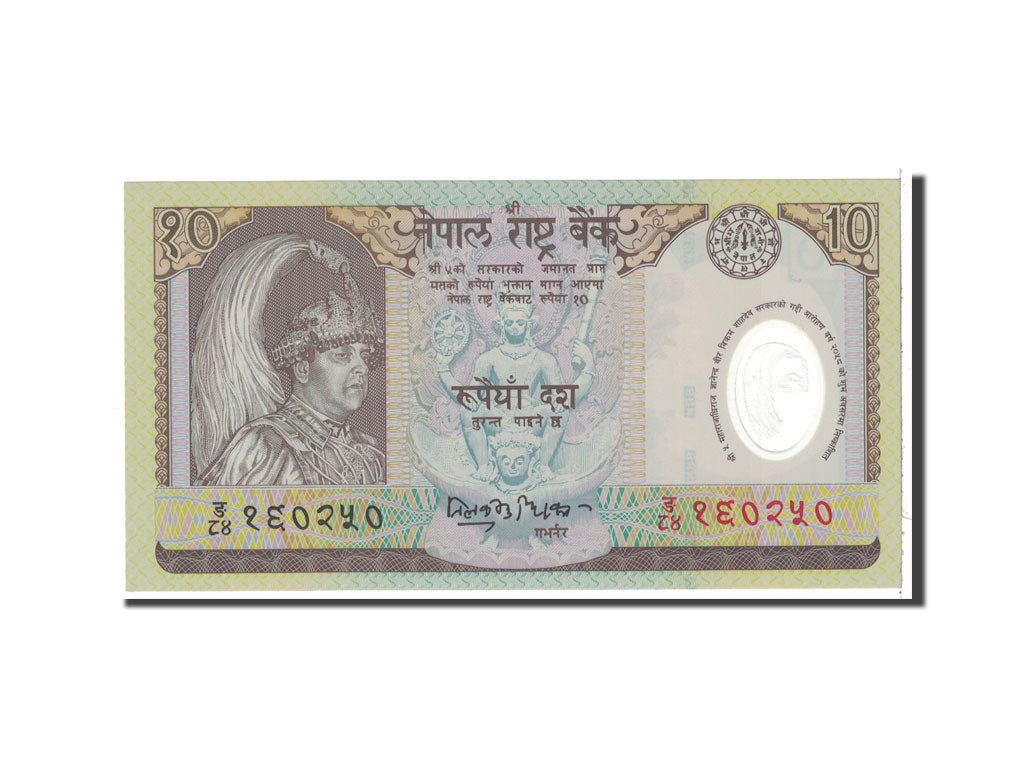 Népal, 10 Rupees, 2002, KM:45, 2002-09-30, NEUF