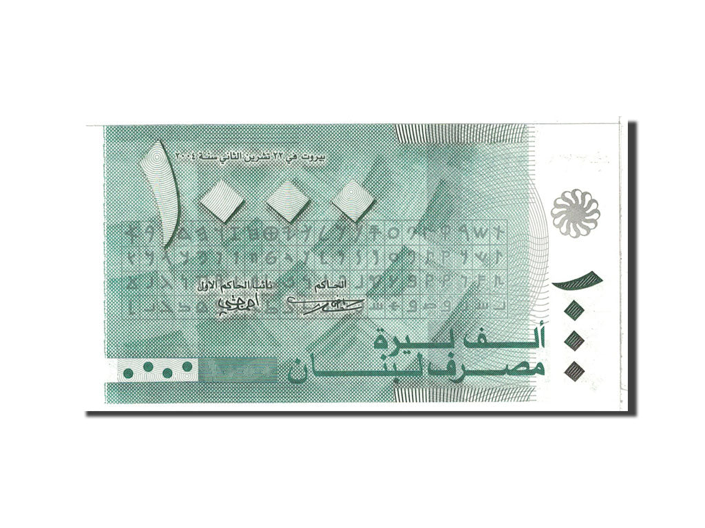 Banknote, Lebanon, 1000 Livres, 2004, Undated, KM:84a, UNC(65-70)