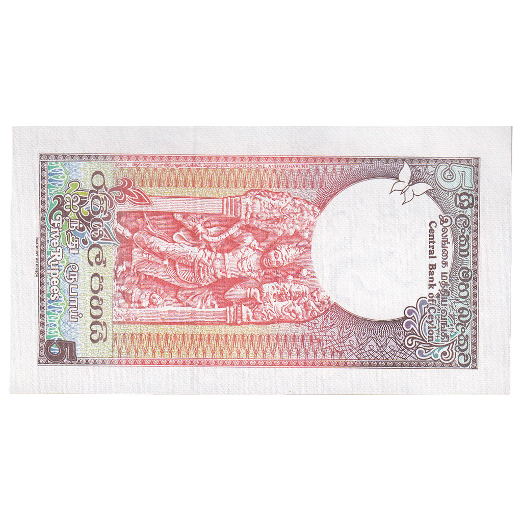 Banknote, Sri Lanka, 5 Rupees, 1982, 1982-01-01, KM:91a, UNC(65-70)