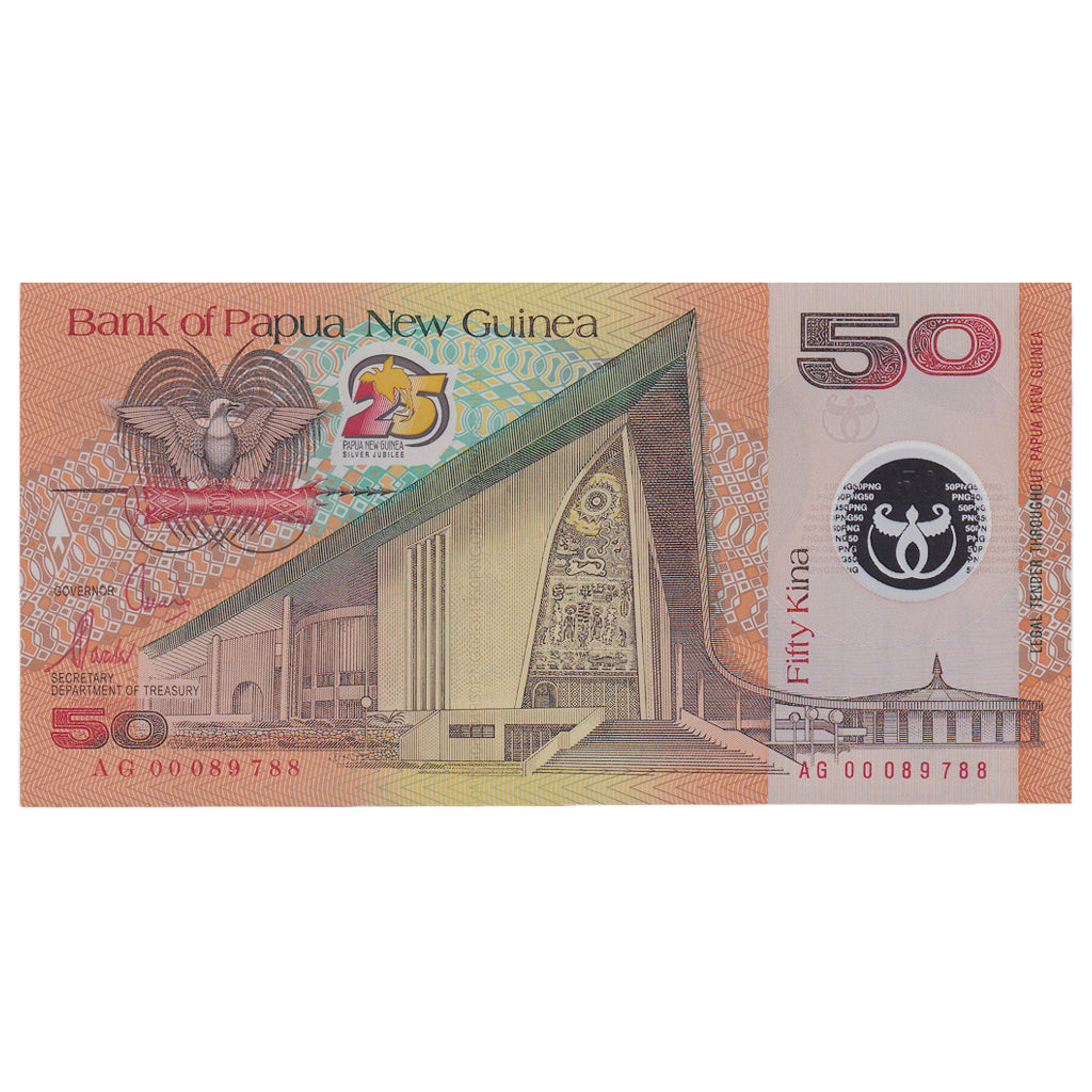 Banknote, Papua New Guinea, 50 Kina, 1989, KM:11a, UNC(65-70)