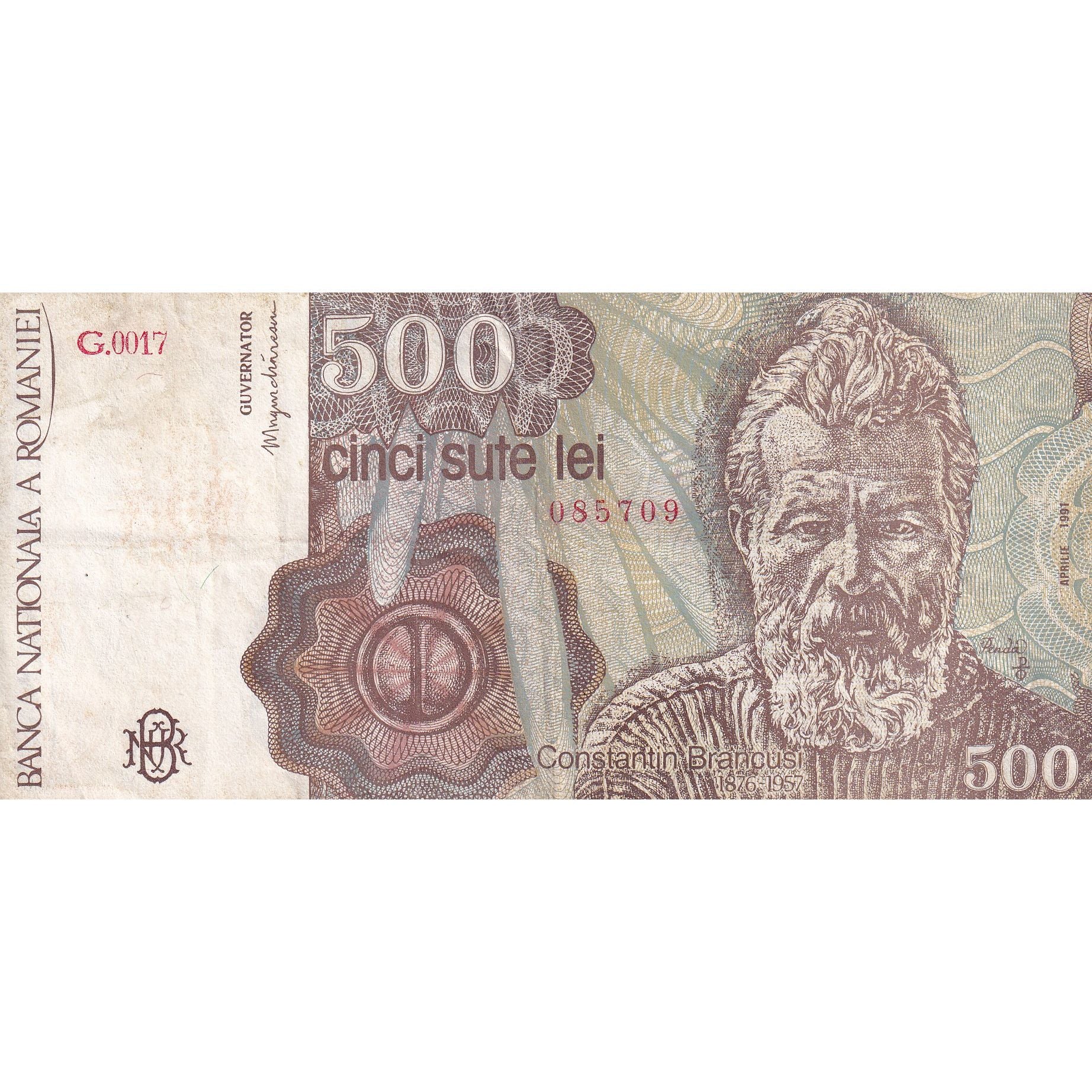 Banconote, Romania, 500 Lei, 1991, KM:98b, 1991, MB+