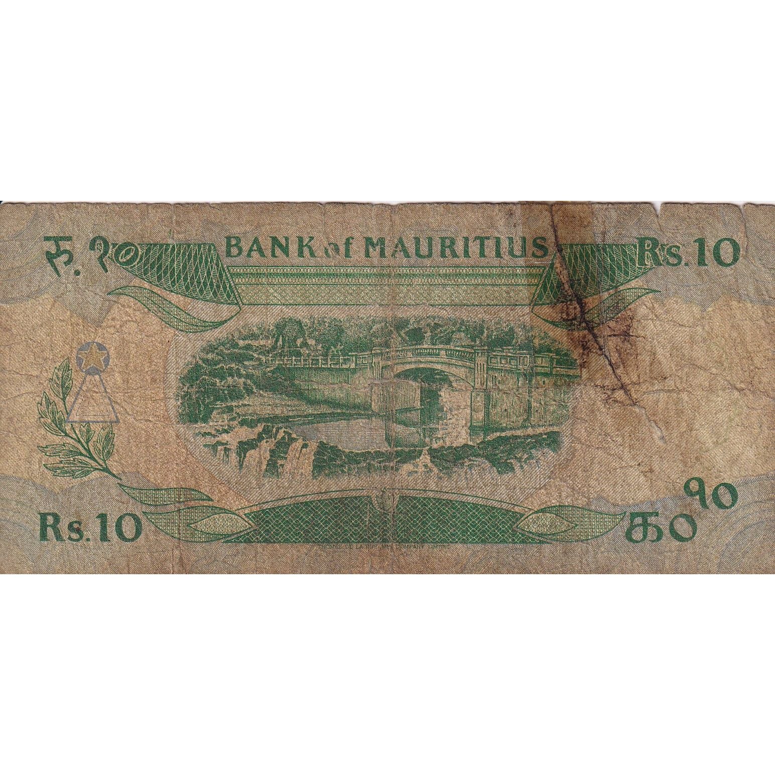 Banknote, Mauritius, 10 Rupees, KM:35a, G(4-6)