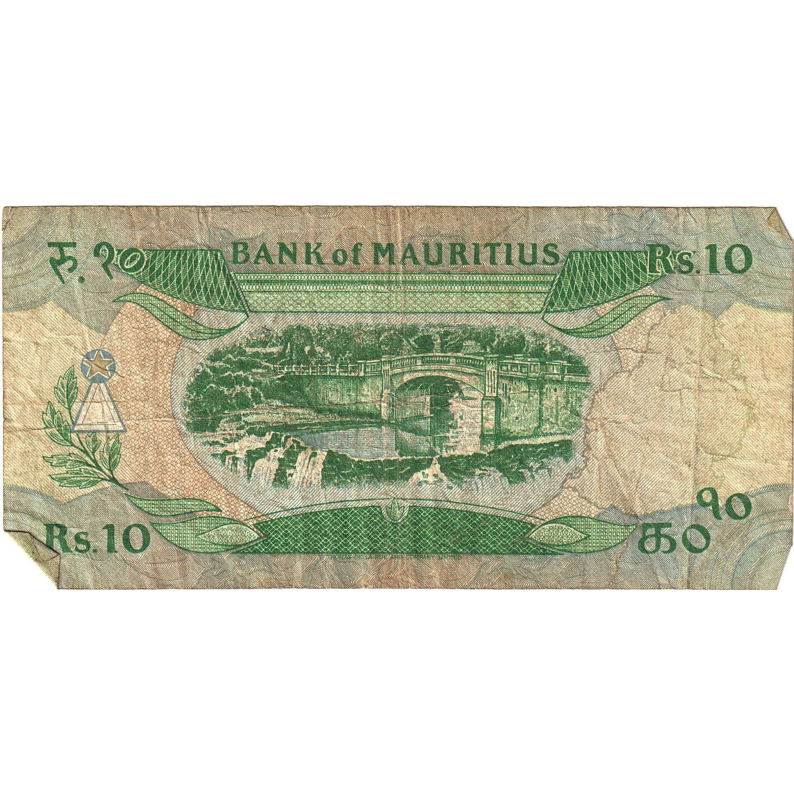 Banknot, Mauritius, 10 Rupees, KM:35a, F(12-15)