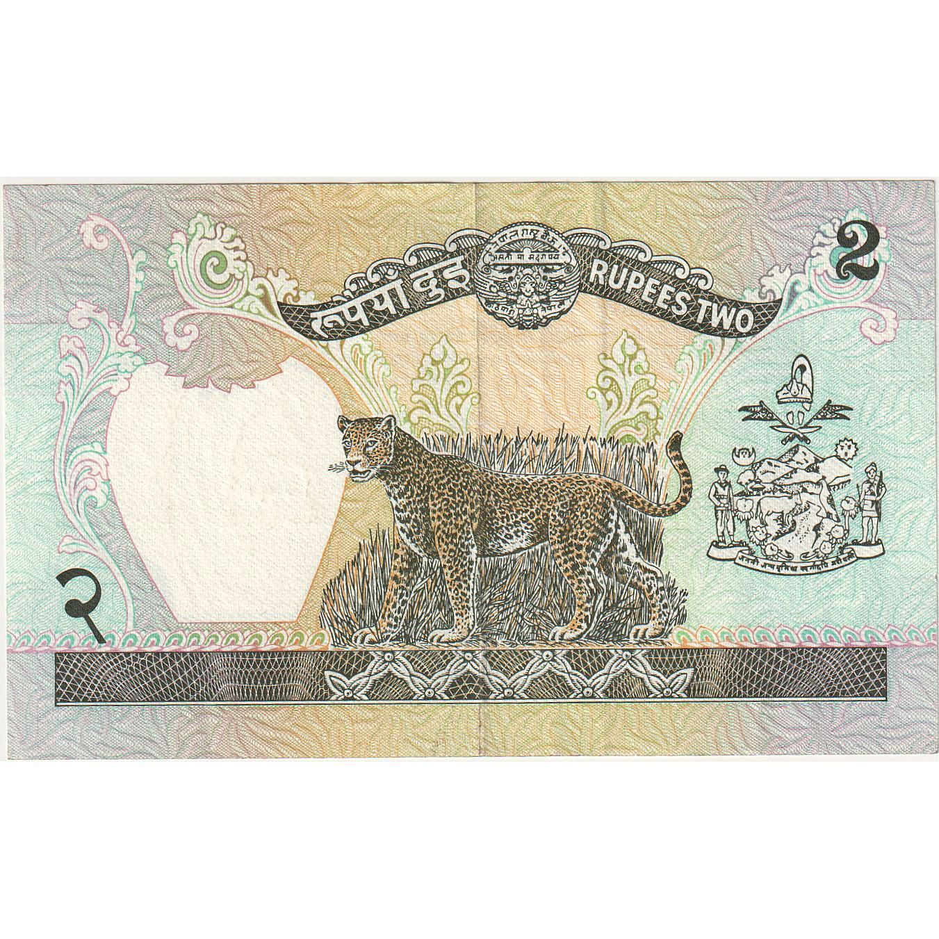 Biljet, Nepal, 2 Rupees, 1981-1987, Undated (1981), KM:29c, SUP