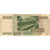 Banknote, Russia, 10,000 Rubles, 1995, KM:263, EF(40-45)