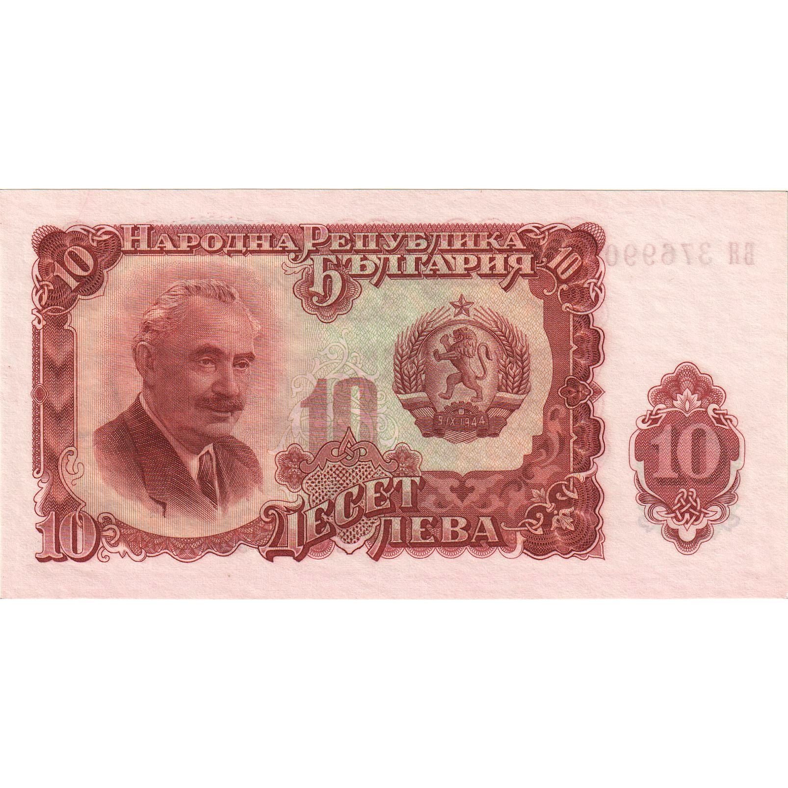 Banknote, Bulgaria, 10 Leva, 1954, KM:83a, UNC(65-70)