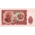 Banknote, Bulgaria, 10 Leva, 1954, KM:83a, UNC(65-70)
