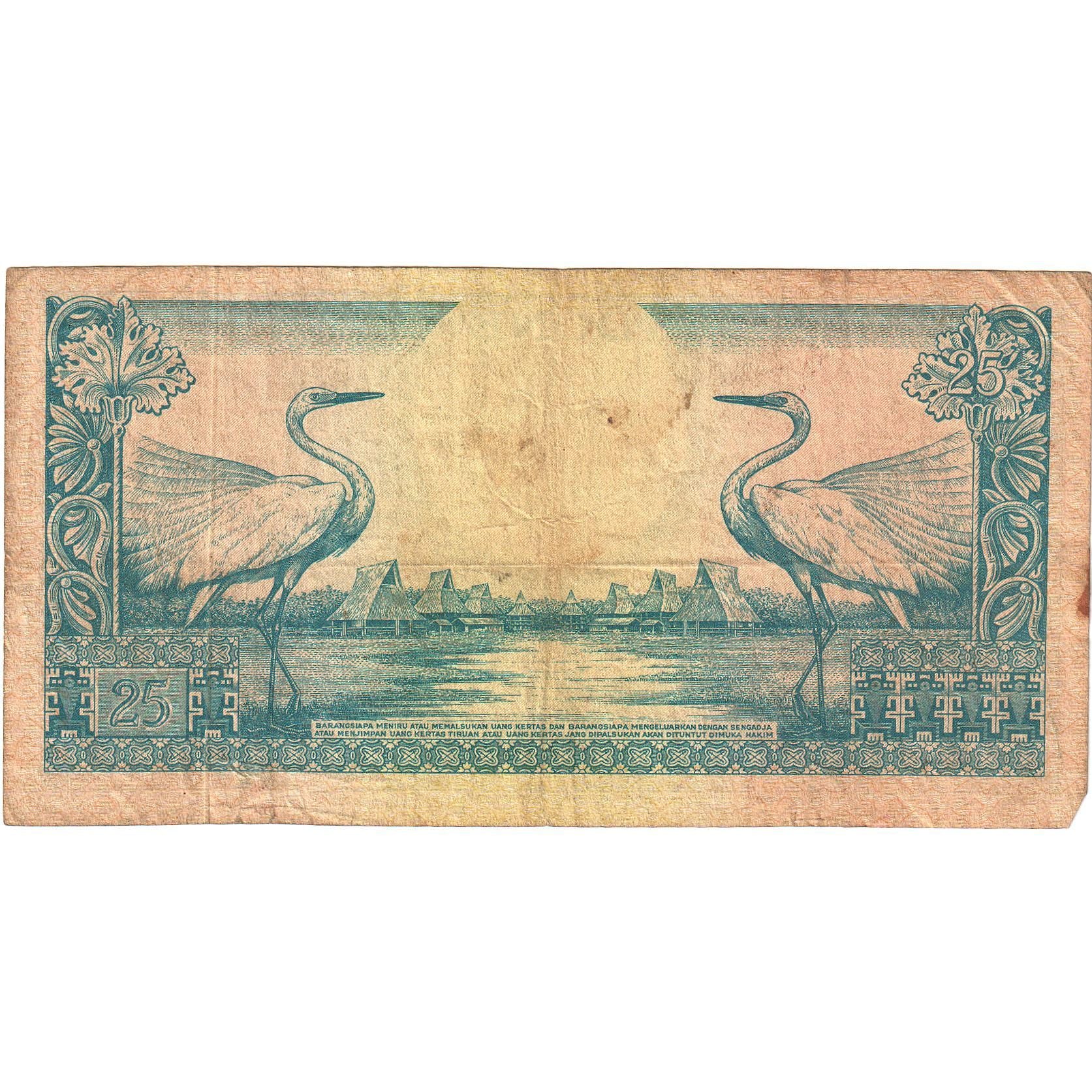 Banknote, Indonesia, 25 Rupiah, 1959, 1959-01-01, KM:67a, VF(20-25)