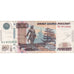 Geldschein, Russland, 500 Rubles, 1997, KM:271a, SS